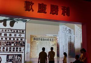 CHINA-BEIJING-JAPON-SEGUNDA GUERRA MUNDIAL-RENDICION INCONDICIONAL-81 ANIVERSARIO