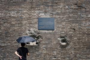 CHINA-BEIJING-JAPON-SEGUNDA GUERRA MUNDIAL-RENDICION INCONDICIONAL-81 ANIVERSARIO