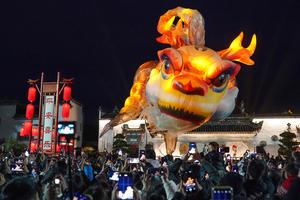 CHINA-ANHUI-HUANGSHAN-LINTERNA DE PEZ AO-DESFILE