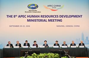 CHINA-JIANGSU-NANJING-SHEN YIQIN-REUNION MINISTERIAL DE APEC