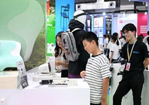 CHINA-HEBEI-XIONG'AN-SEMANA INTERNACIONAL DEL DISEÑO INDUSTRIAL-EXPOSICION