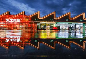 CHINA-HEBEI-SHIJIAZHUANG-PATRIMONIO INDUSTRIAL-DESARROLLO