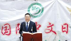 MEXICO-CIUDAD DE MEXICO-CHINA-DIA INTERNACIONAL DEL IDIOMA CHINO