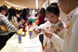 ONU-DIA DE LENGUA CHINA-EVENTO CULTURAL