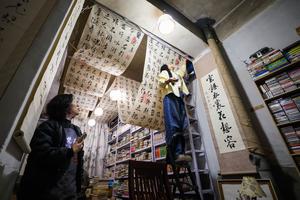 CHINA-JILIN-CHANGCHUN-LIBRERIA