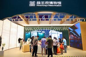 CHINA-GUANGDONG-SHENZHEN-FERIA INTERNACIONAL DE INDUSTRIAS CULTURALES-MARCA NACIONAL CHINA