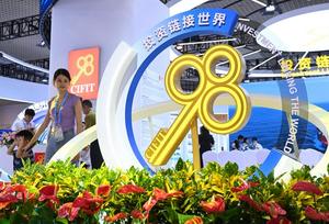 CHINA-FUJIAN-XIAMEN-CIFIT-INAUGURACION
