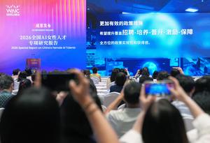 CHINA-SHANGHAI-CONFERENCIA MUNDIAL DE IA 2026-INAUGURACION