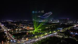 CHINA-HUBEI-JINGZHOU-PRESENTACION-TURISMO