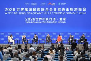 CHINA-BEIJING-DIALOGO GLOBAL DE ALCALDES