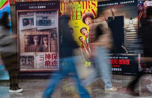 CHINA-VACACIONES POR EL DIA NACIONAL-CINE