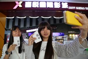 CHINA-VACACIONES POR EL DIA NACIONAL-CINE