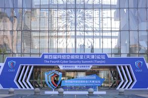 CHINA-TIANJIN-CUMBRE DE CIBERSEGURIDAD-INAUGURACION