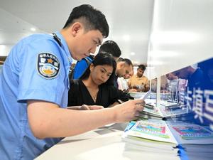(SCO Tianjin Summit)CHINA-TIANJIN-IMMIGRATION INSPECTION FACILITY (CN)