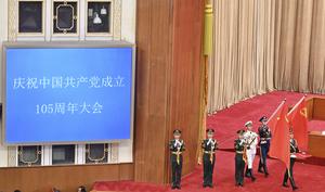 CHINA-BEIJING-PCCh-105º ANIVERSARIO DE FUNDACION-CELEBRACION