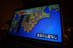 JAPON-TOKIO-TERREMOTO