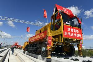 CHINA-SHANDONG-DONGYING-FERROCARRIL DE ALTA VELOCIDAD TIANJIN-WEIFANG-TENDIDO DE VIAS