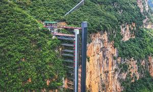 CHINA-YUNNAN-XUANWEI-CAMINO A LA ESCUELA-NUEVO ASCENSOR DE ACANTILADO
