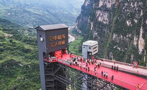CHINA-YUNNAN-XUANWEI-CAMINO A LA ESCUELA-NUEVO ASCENSOR DE ACANTILADO
