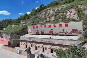 CHINA-SHAANXI-DISTRITO DE WUQI-DESTINO DE LA GRAN MARCHA-DESARROLLO ECOLOGICO E INDUSTRIAL