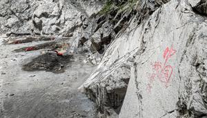 CHINA-XIZANG-GYIRONG-AVALANCHA DE LODO-ZONA CENTRAL AFECTADA-OPERACION DE BUSQUEDA