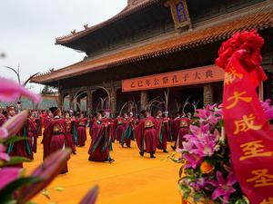 CHINA-SHANDONG-QUFU-CONFUCIUS' BIRTH-2,576TH ANNIVERSARY (CN)