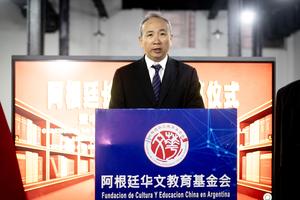 ARGENTINA-BUENOS AIRES-CHINA-LIBRERIA-INAUGURACION