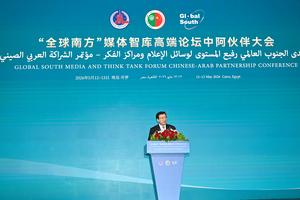 EGIPTO-CAIRO-CONFERENCIA DE ASOCIACION CHINA-ESTADOS ARABES-XI JINPING-LIBRO-EDICION EN ARABE-LANZAMIENTO
