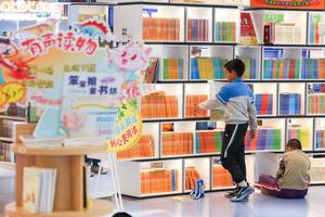 CHINA-FIN DE SEMANA-TIEMPO LIBRE