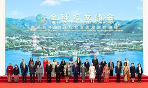 CHINA-BEIJING-XI JINPING-GLOBAL LEADERS' MEETING ON WOMEN-OPENING CEREMONY (CN)