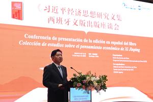 CHILE-SANTIAGO-CHINA-LIBRO-PRESENTACION
