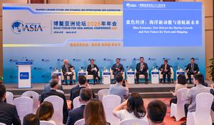 CHINA-HAINAN-BOAO-FBA-PANEL DE DISCUSION-ECONOMIA AZUL