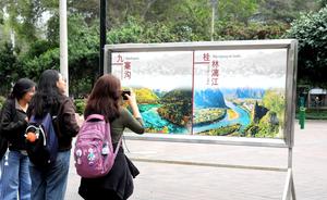 PERU-LIMA-CHINA-MUESTRA FOTOGRAFICA