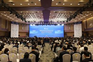 CHINA-HAINAN-BOAO-FBA-PLENARIA