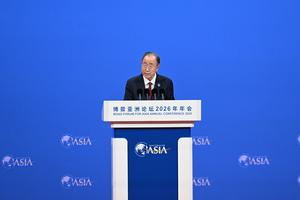 CHINA-HAINAN-BOAO-FBA-PLENARIA