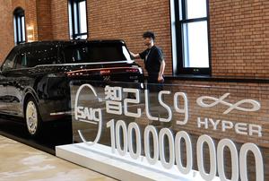 CHINA-SHANGHAI-SAIC MOTOR-VEHICULO 100 MILLLONES-ENTREGA