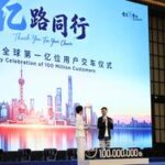 CHINA-SHANGHAI-SAIC MOTOR-VEHICULO 100 MILLLONES-ENTREGA