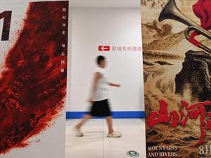 #CHINA-SUMMER-BOX OFFICE REVENUE (CN)