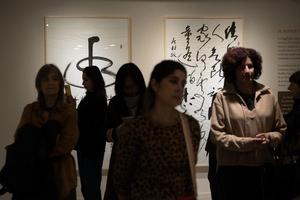 ARGENTINA-BUENOS AIRES-CHINA-CALIGRAFIA-MUESTRA