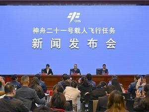 (EyesonSci) CHINA-JIUQUAN-SHENZHOU-21-PRESS CONFERENCE (CN)