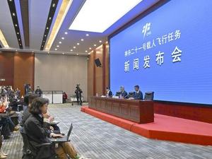 (EyesonSci) CHINA-JIUQUAN-SHENZHOU-21-PRESS CONFERENCE (CN)