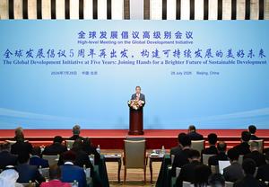 CHINA-BEIJING-WANG YI-IDG-REUNION DE ALTO NIVEL