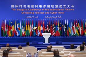 CHINA-JIANGSU-WANG XIAOHONG-ALIANZA INTERNACIONAL PARA COMBATIR FRAUDE EN TELECOMUNICACIONES Y CIBERNETICO-CONFERENCIA INAUGURAL