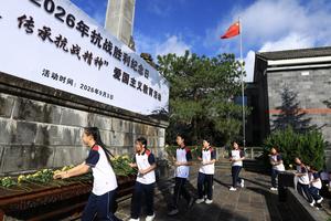 CHINA-81 ANIVERSARIO DE LA VICTORIA-GUERRA DE RESISTENCIA CONTRA LA AGRESION JAPONESA