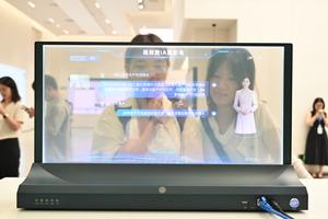 CHINA-ANHUI-HEFEI-IFLYTEK-PRODUCTOS DE IA
