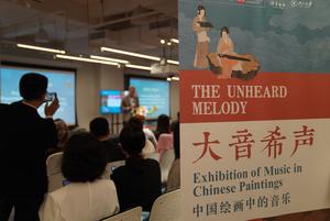 EEUU-NUEVA YORK-MUSICA EN LAS PINTURAS CHINAS-EXPOSICION