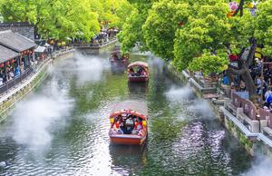 CHINA-VACACIONES DEL PRIMERO DE MAYO-TURISMO