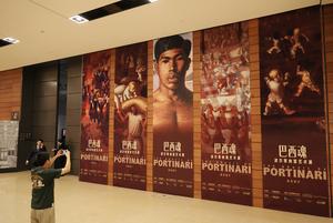 CHINA-BEIJING-EXPOSICION DE ARTE-PORTINARI
