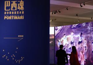 CHINA-BEIJING-EXPOSICION DE ARTE-PORTINARI