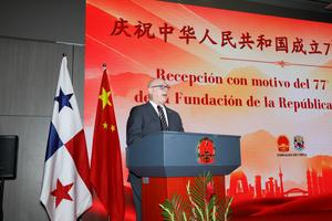 PANAMA-CIUDAD DE PANAMA-CHINA-ANIVERSARIO DE LA FUNDACION